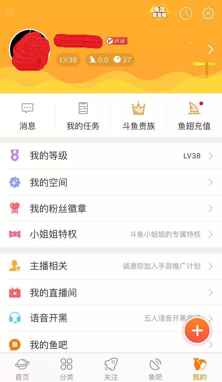 斗鱼近年盈利分析,一个40级用户眼中的斗鱼兴衰史