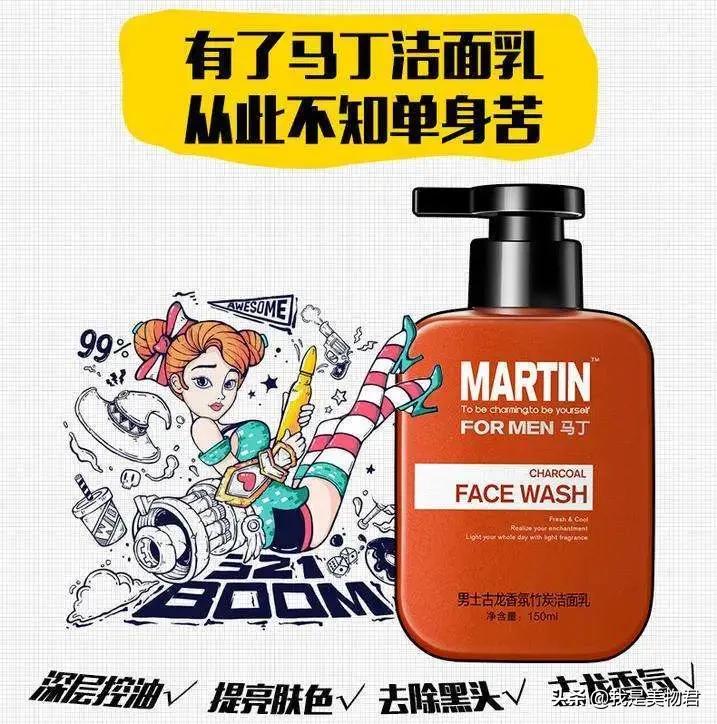 男士夏日必备质感好物,男生夏天十大必备好物