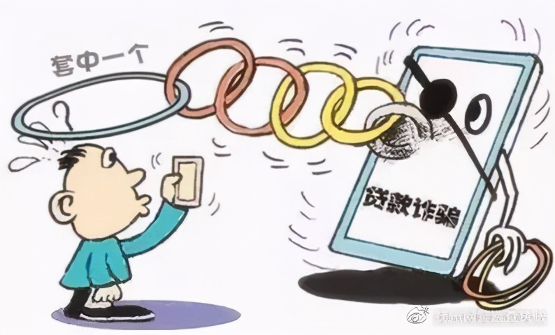 央视曝光低息无抵押贷款套路,防诈骗小课堂防范电信诈骗