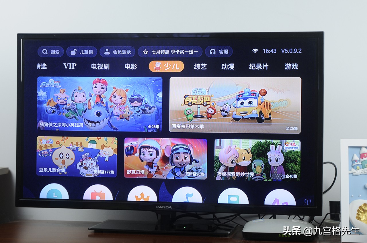 系统简洁手机,泰捷电视盒子we30c为啥比we60c贵