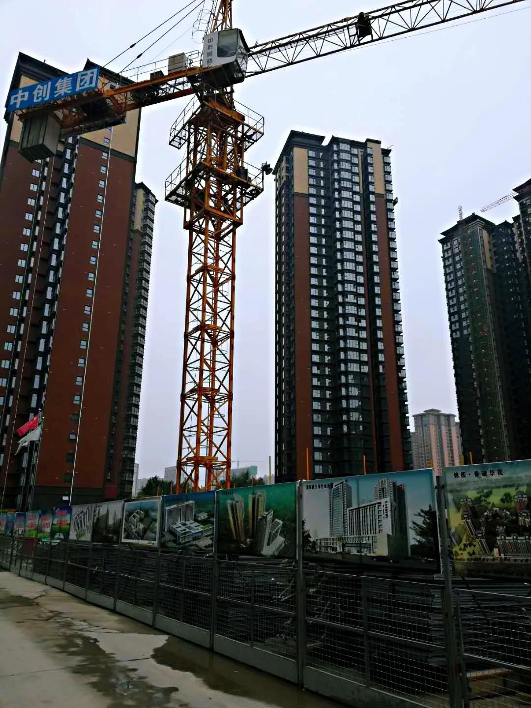 锦园·春晓华苑荣获“省级文明工地”“西安市文明工地”称号