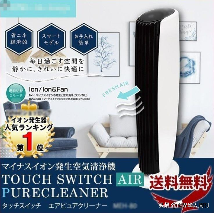 日本不值得买的网红产品,那些年我们买过的智商税