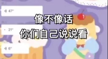 沆瀣一气、一丘之貉...武汉嫂子“汉骂”社区物资配送*绑捆**销售官方回应来了！