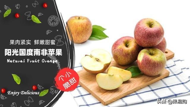 南非小苹果3-5斤,南非小苹果无打蜡