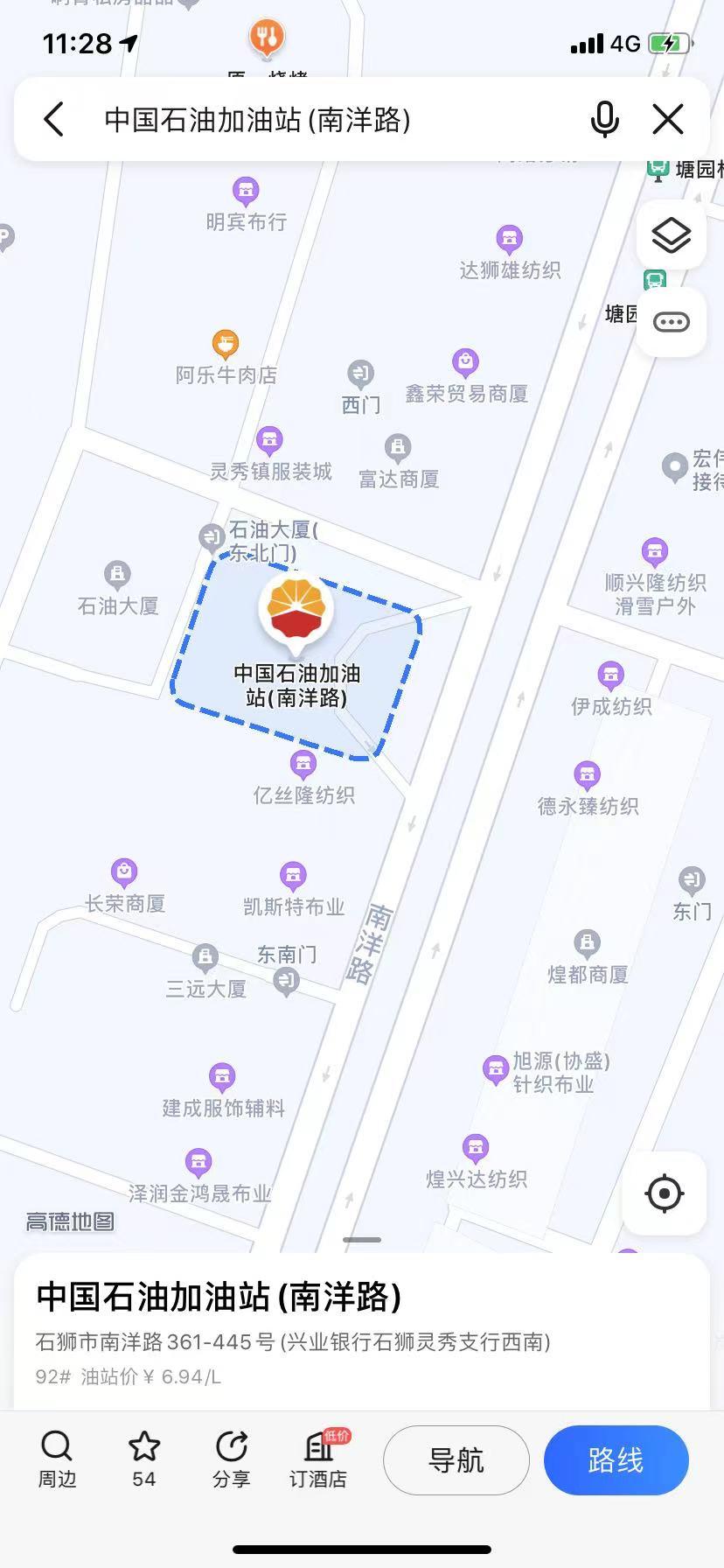 福建23144期双色球晒票,双色球福建中奖详情