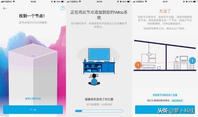 让豪宅告别WiFi死角：领势VelopAC6600M三频无线路由器评测