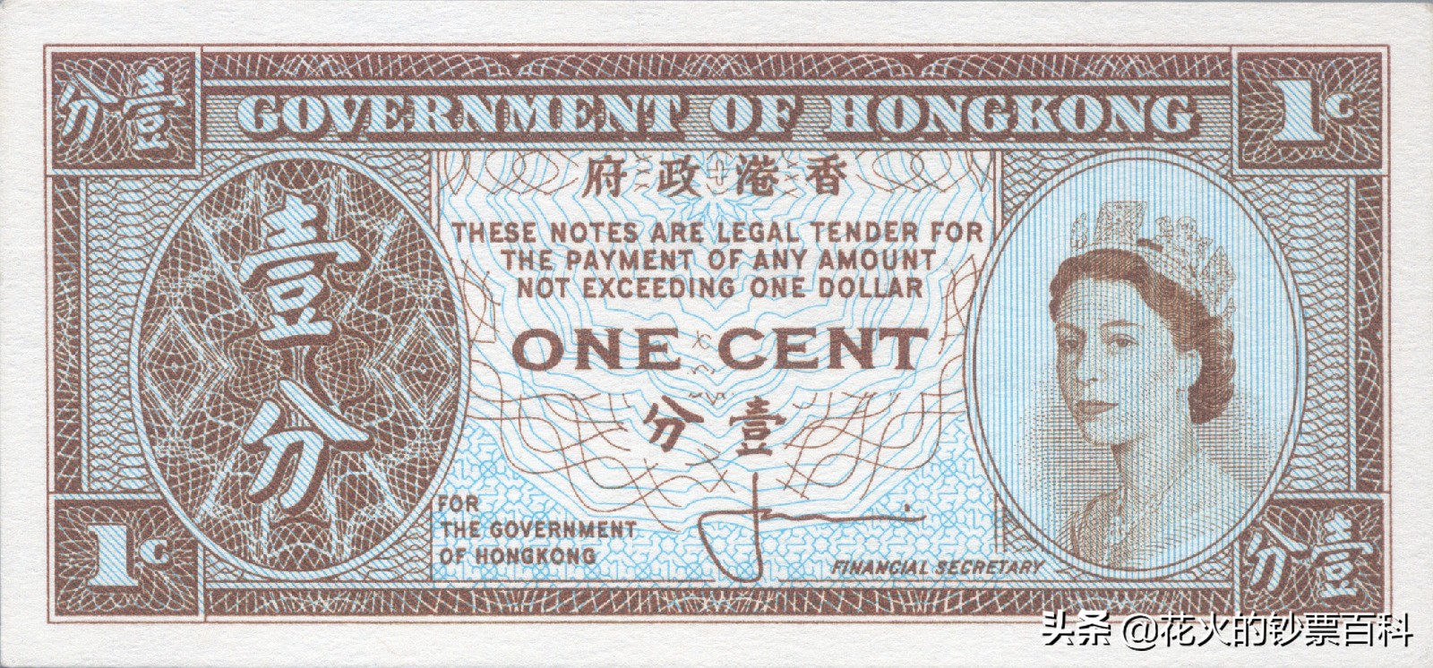 香港早期纸币什么最值钱,香港纸币历史演变