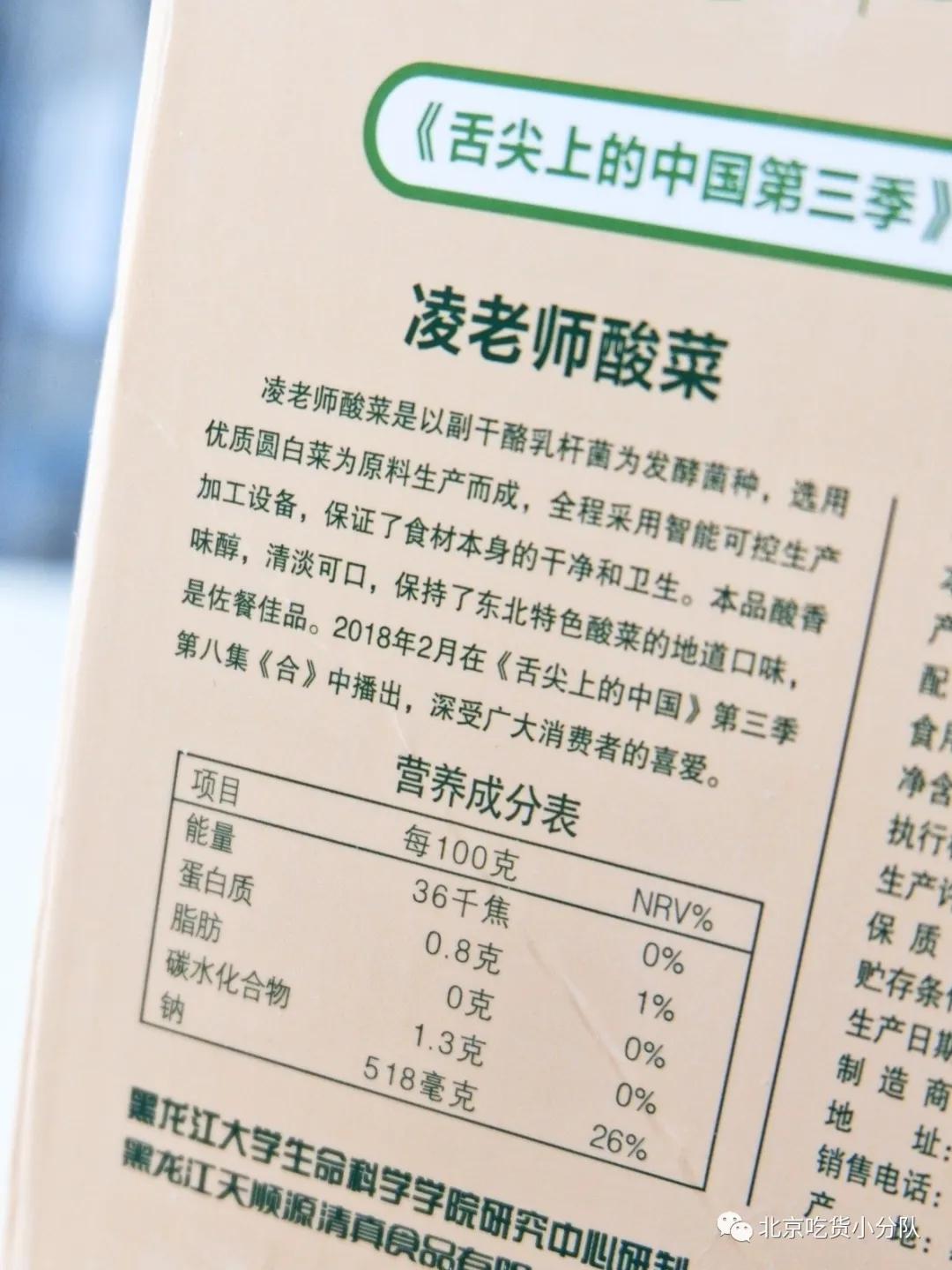 抖音上最火的土味特产,学霸特产