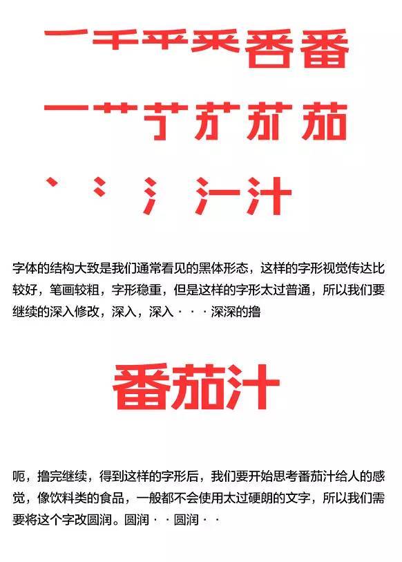 关于logo设计的五点思路经验分享,procreate设计logo教程