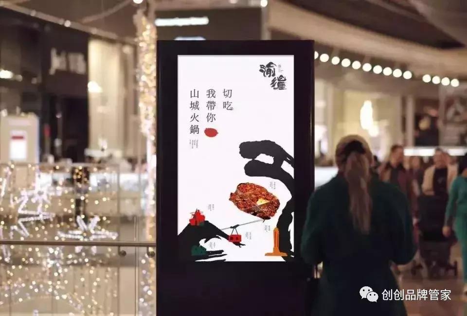 欣赏一组优秀品牌形象设计,欣赏优秀品牌形象设计