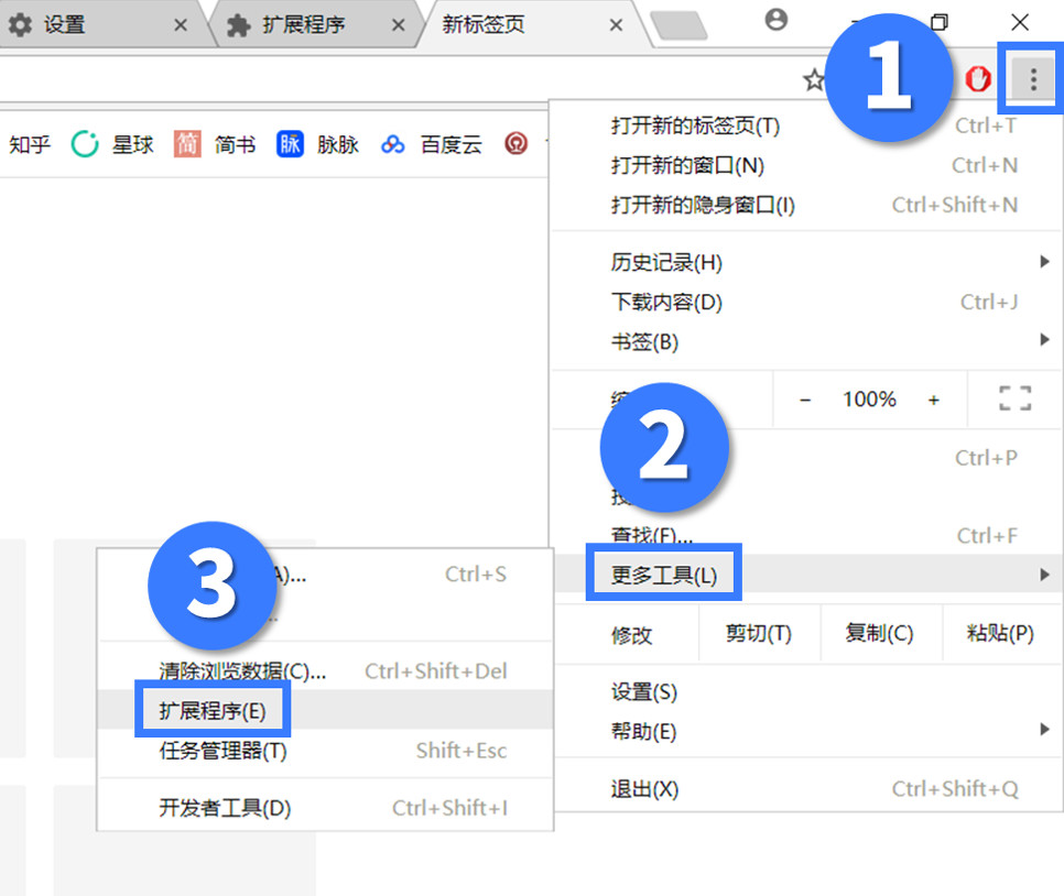 这个插件能一键屏蔽所有广告!包括百度的!