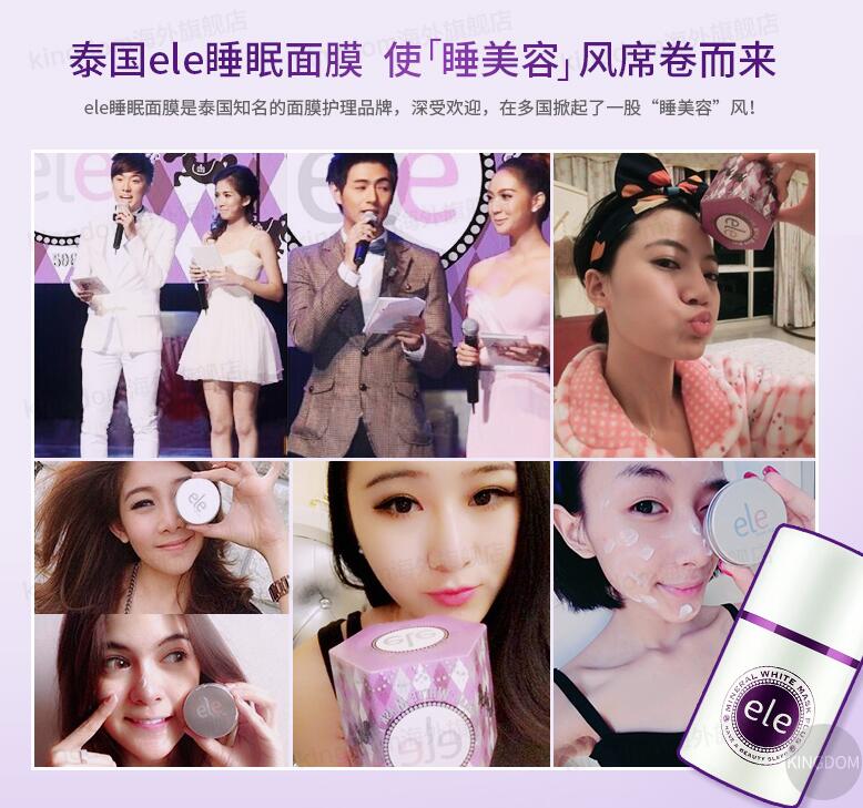 回春睡眠面膜,超好用的睡眠面膜推荐