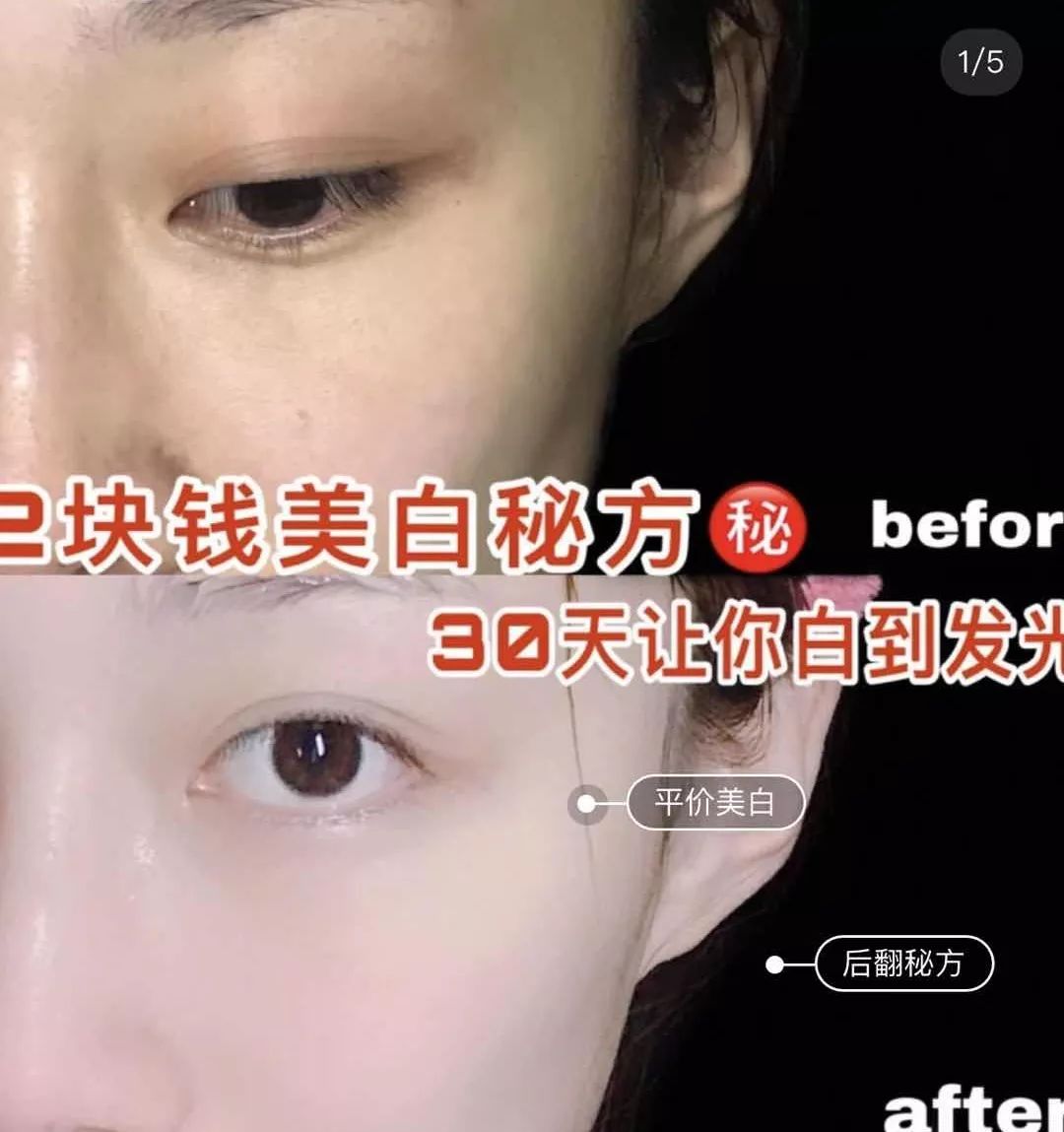 揭秘护肤成分科普,你不知道的护肤产品成分