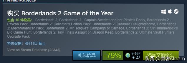 古剑奇谭3历史价格,古剑奇谭3最低价多少