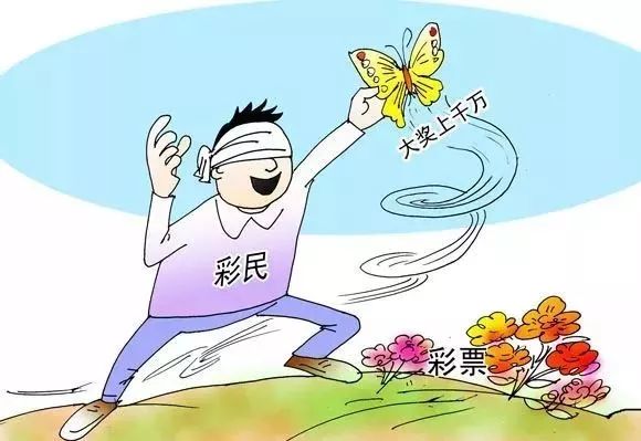 案例：*合六**彩也能代购？代购款竟是一包超市收银条！