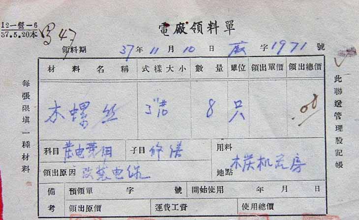 襄阳发电厂排名,湖北襄阳有几个发电厂