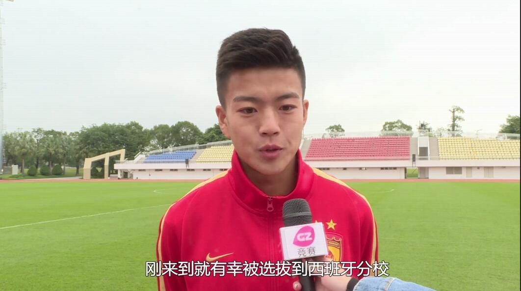恒大足球精英化培养,恒大青训崛起