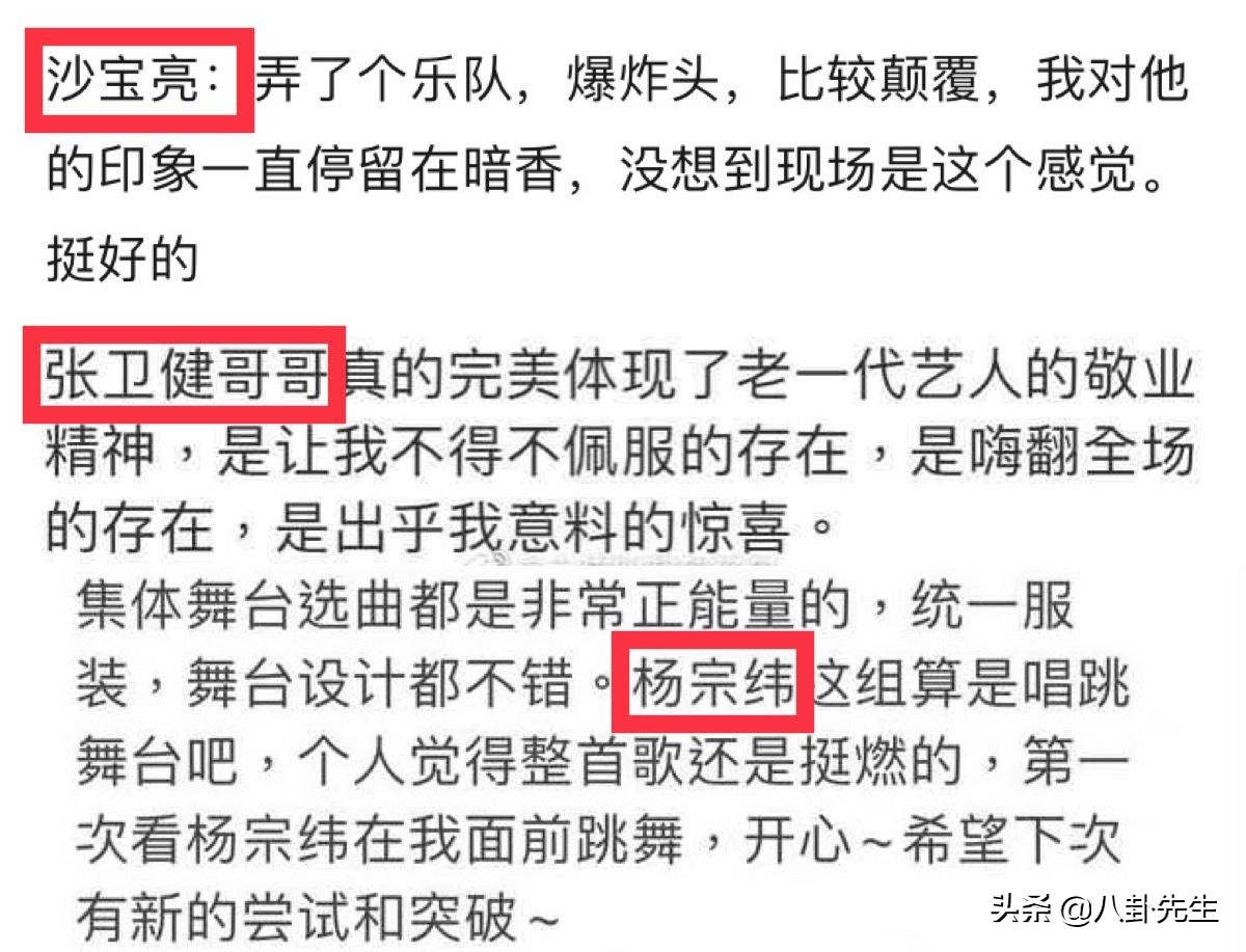 追光吧哥哥最后一期,追光吧预告