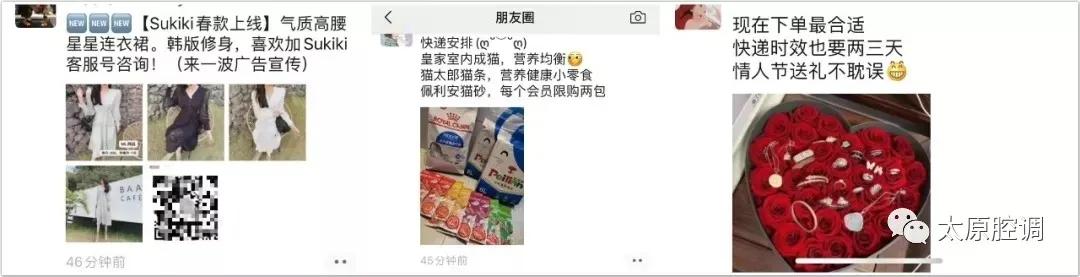 微商在疫情发展应该做什么,疫情之下如何选择微商