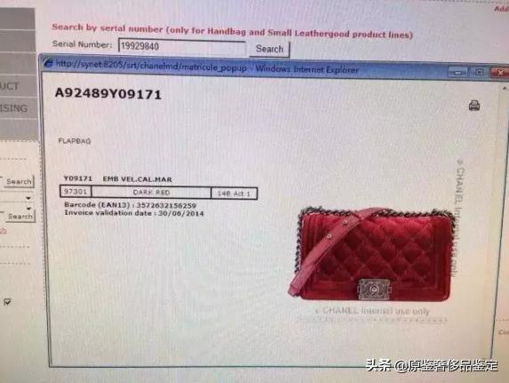 中检奢侈品鉴定怎么送检看结果,揭秘中检奢侈品鉴定师培训内幕