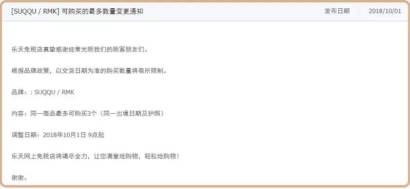 干皮用兰蔻还是雅诗兰黛的粉底好,适合干皮粉底真实测评