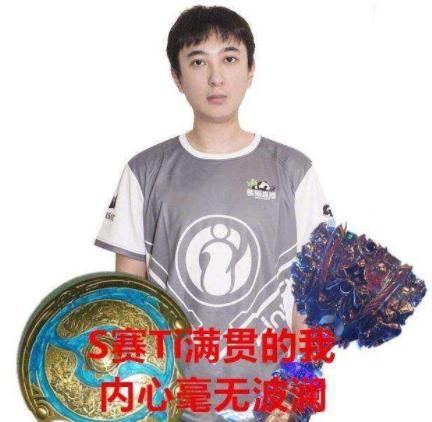 lpl电竞成名史,lpl四巨头是什么