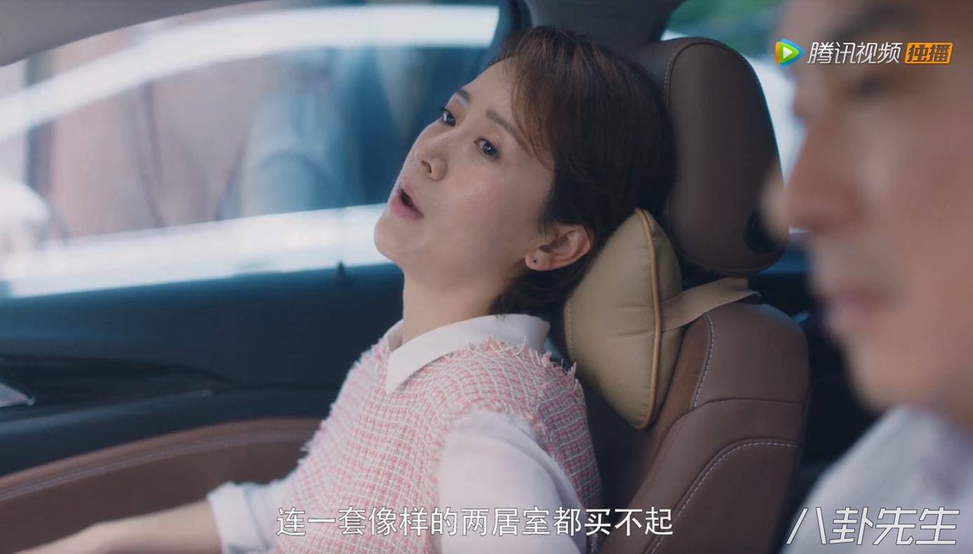 孙俪化身职场女强人,孙俪最新电视剧安家