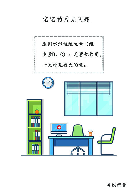 慢性营养不良的症状和治疗方法,小孩营养不良眼睛会有什么症状