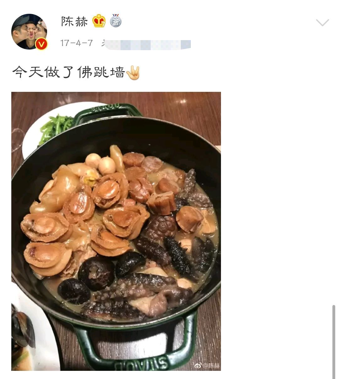 彭昱畅陈赫邓超吃花生,快乐大本营陈赫拿鸡肝