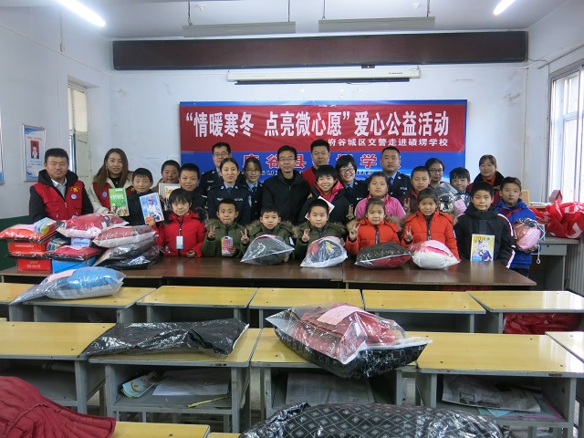 情暖童心点亮未来爱心公益活动,情暖校园爱心传递关爱儿童