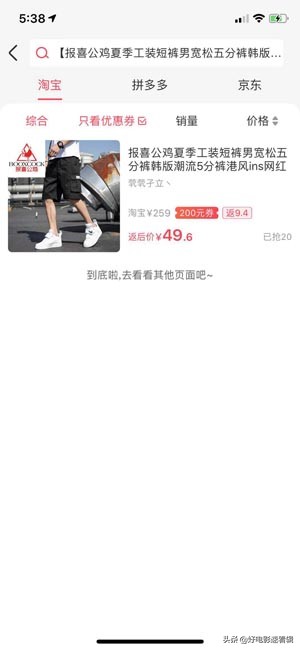 微信返利网哪个返利多,最好用的返利网2017