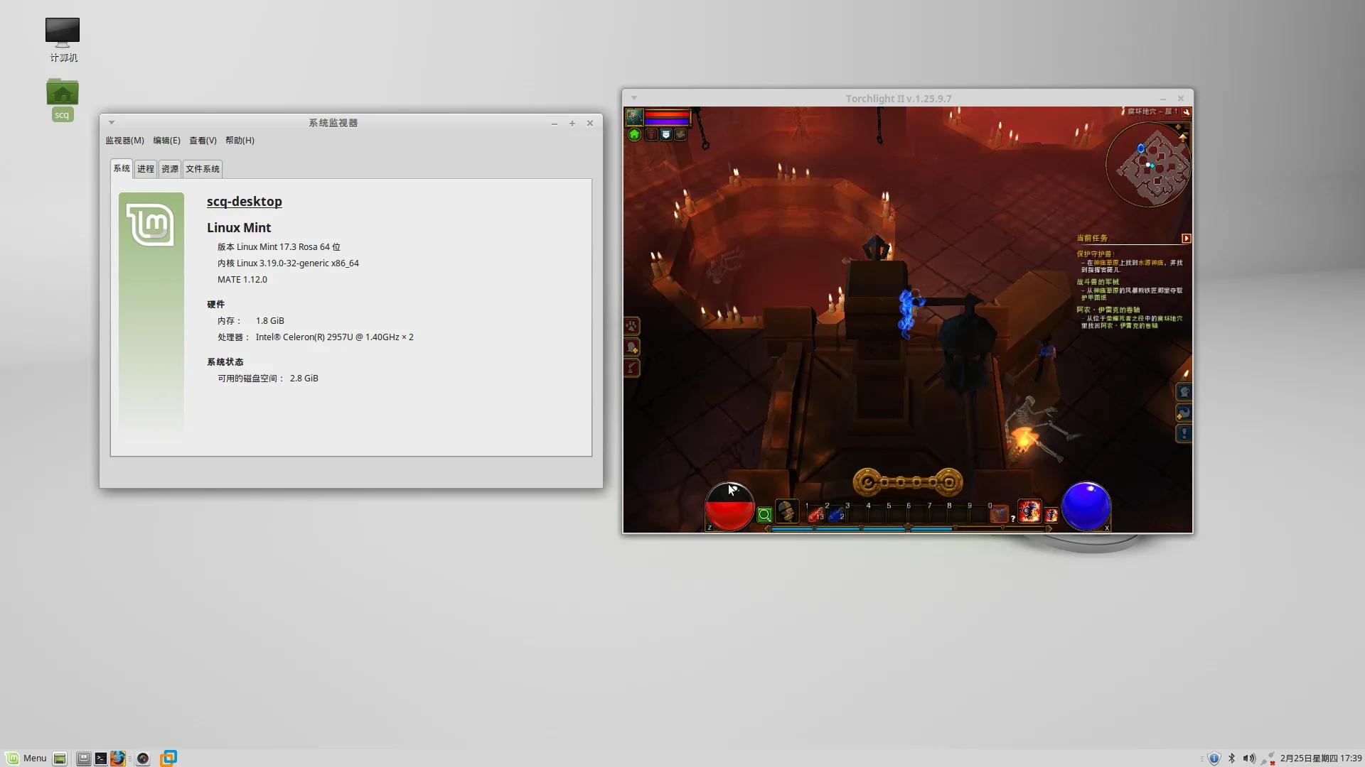 hp主板改中文,迷你主机hp