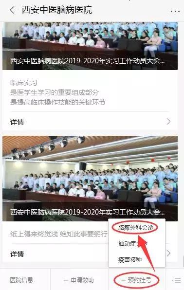 北京中医治疗脑瘫名医徐林,脑瘫之父徐林教授