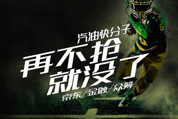 大品牌用的免费商用英文字体,180款免费字体下载可商用