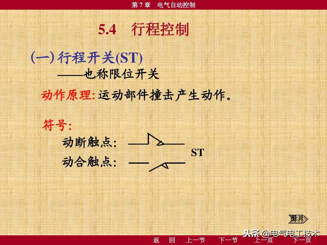 电工新手该怎么看懂电路图,电工新手如何看懂电路图