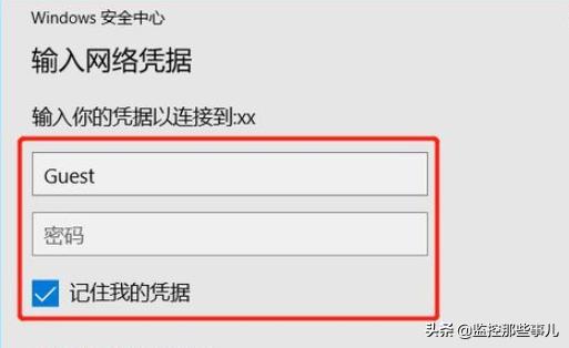win7共享打印机无法保存设置,win7设置打印机共享给其他电脑