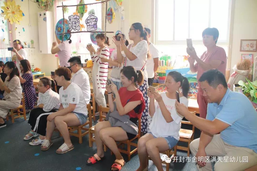 七彩童年梦，闪耀满天星：开封世幼·满天星幼儿园晚托特色汇报