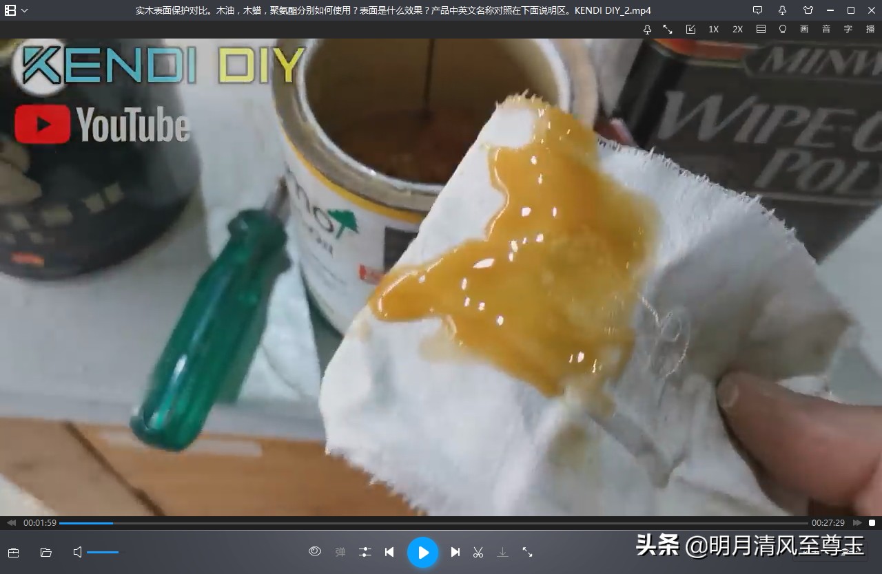 木蜡油有什么效果,木蜡油为什么这么稀奇