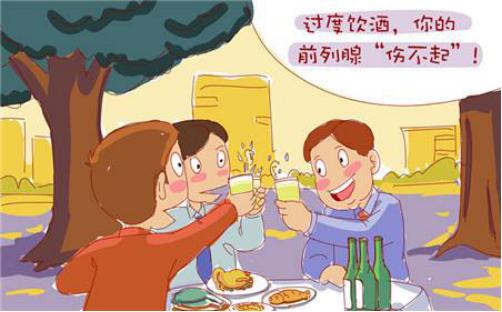 男人前列腺部位怎么减肥,前列腺肥了怎样才能缩小