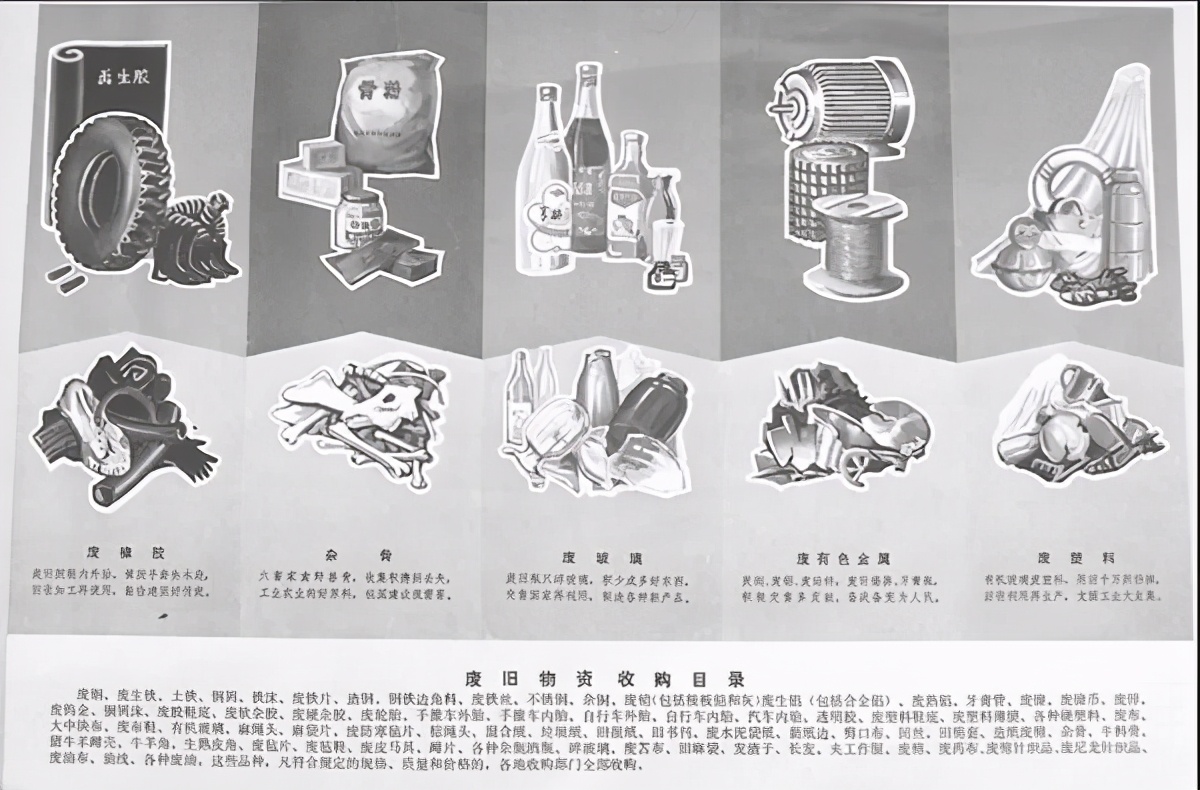 致富经垃圾堆里的商机,垃圾堆里亿万富翁