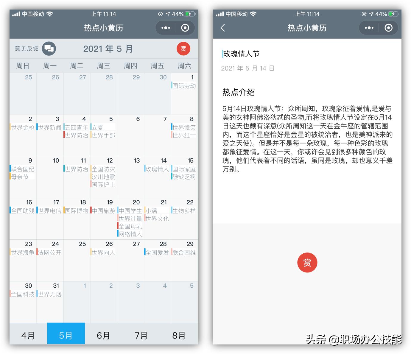 十个超实用的微信小程序,10个赞不绝口的微信小程序推荐