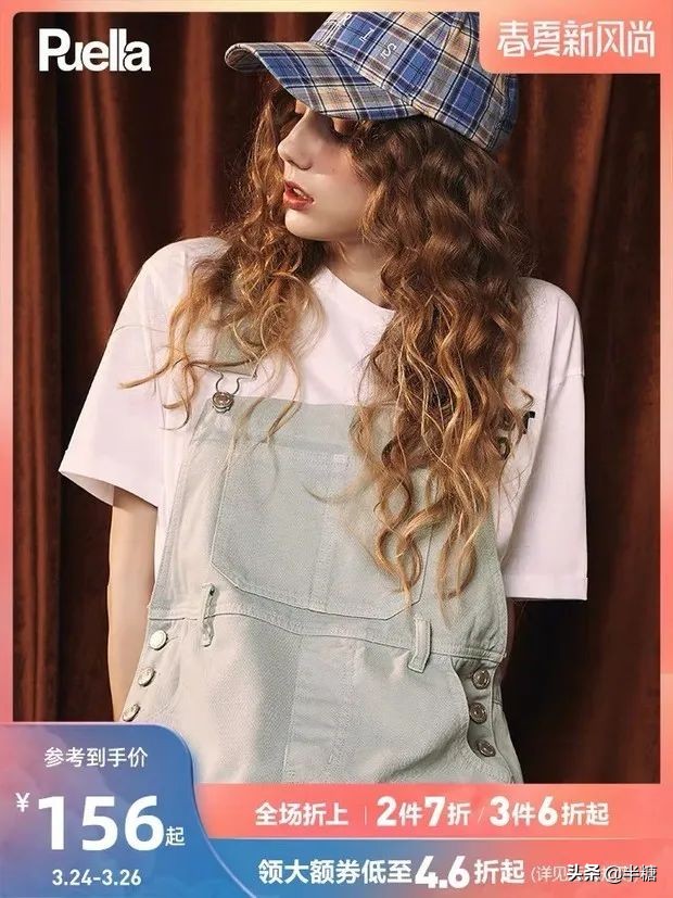 fiveplus团购,fiveplus品牌折扣直播