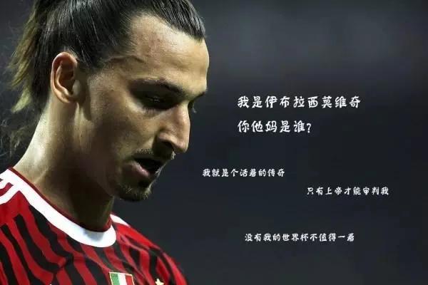 “如果队友都能达到我的水平,我们早就是第一了。”