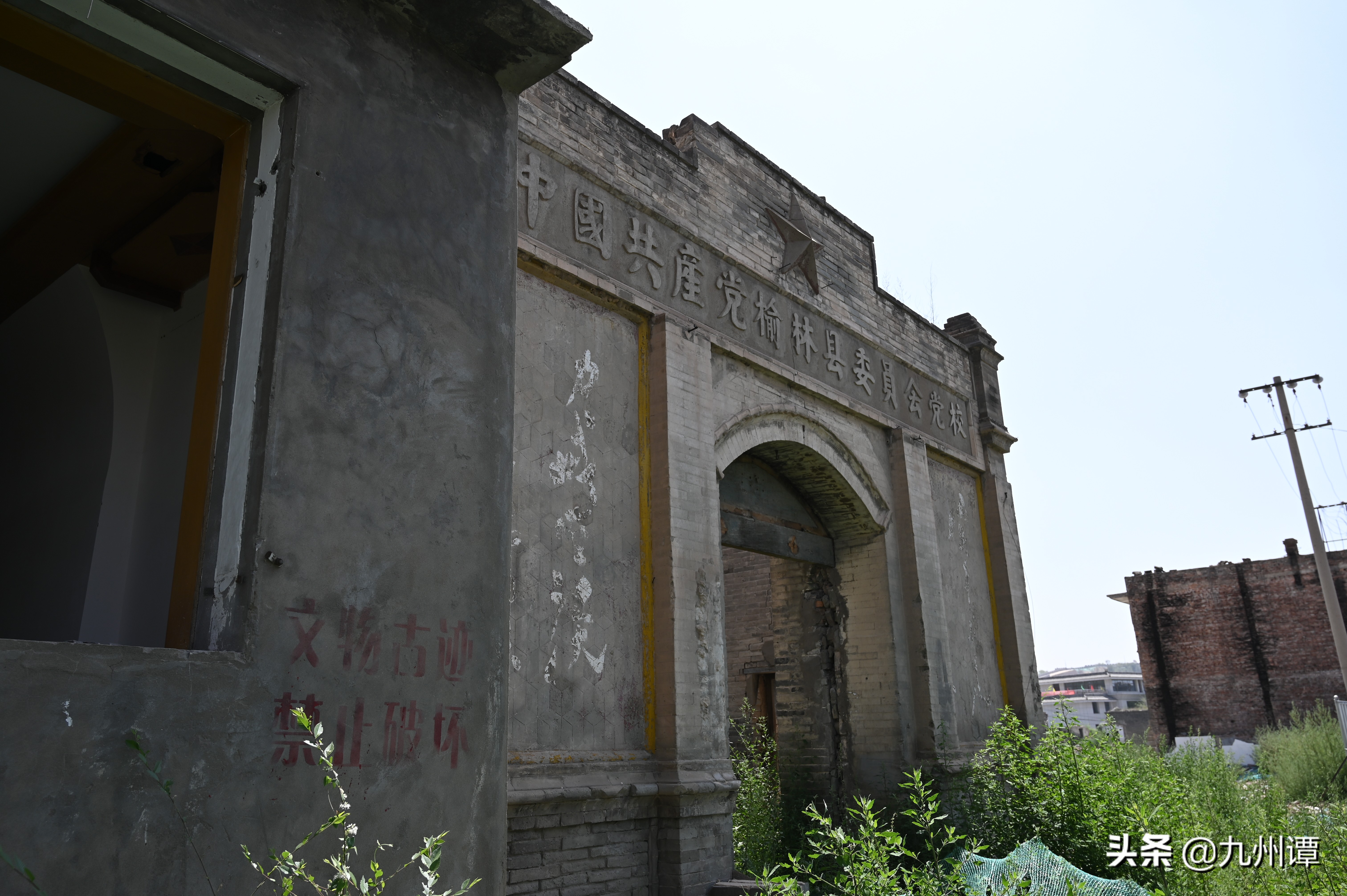 北京四合院胡同纪录片,北京方家胡同四合院