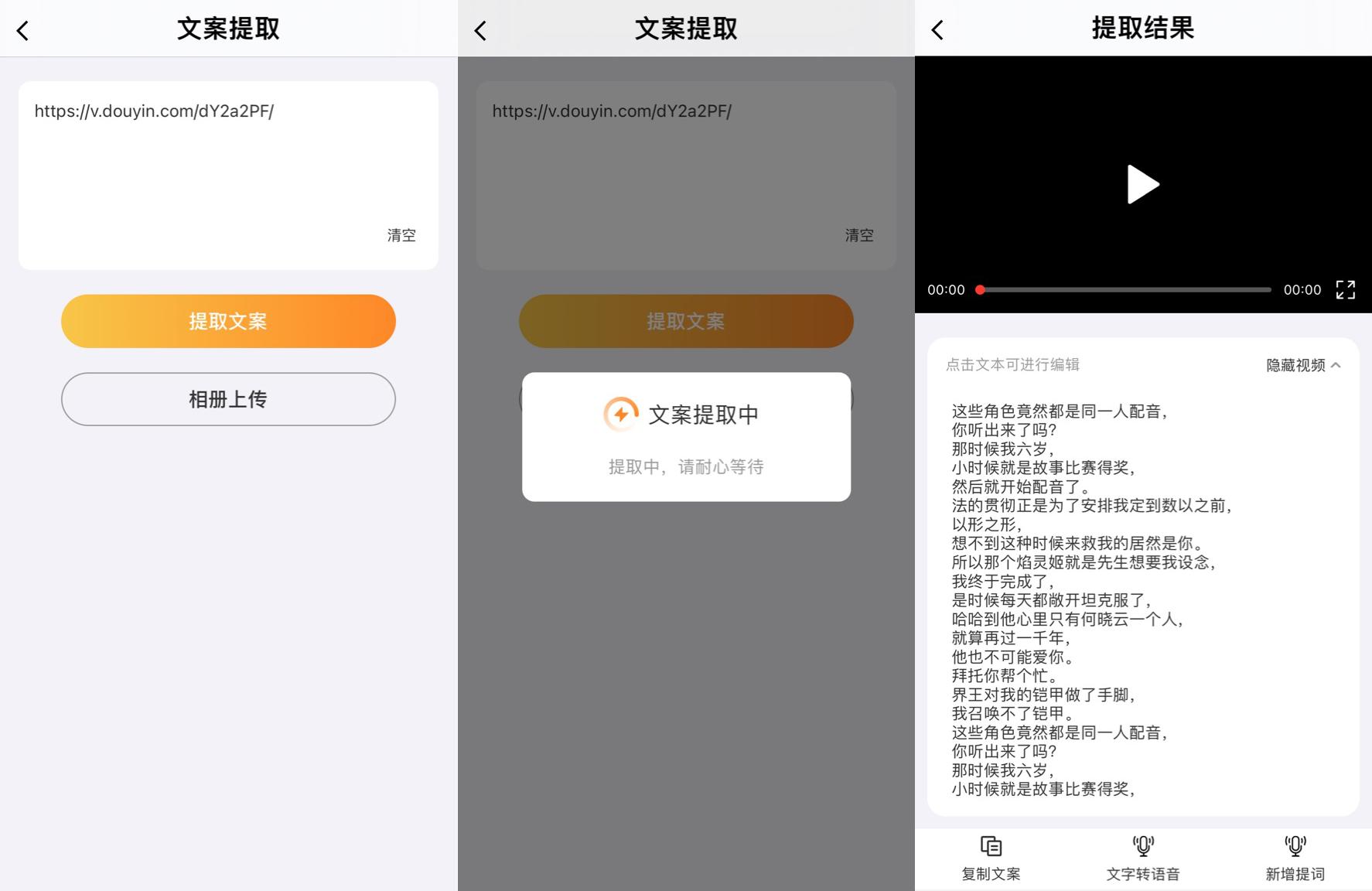 从零开始学自媒体短视频制作方法,做自媒体短视频必备工具