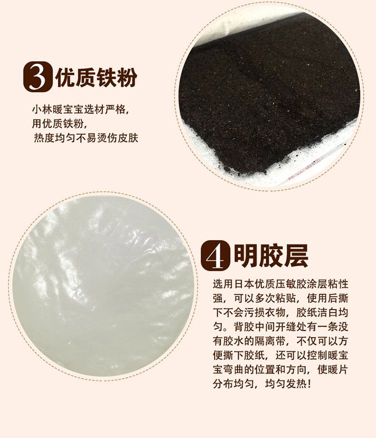 小林制药暖宝宝中国代工厂,暖宝宝贴推荐小林制药