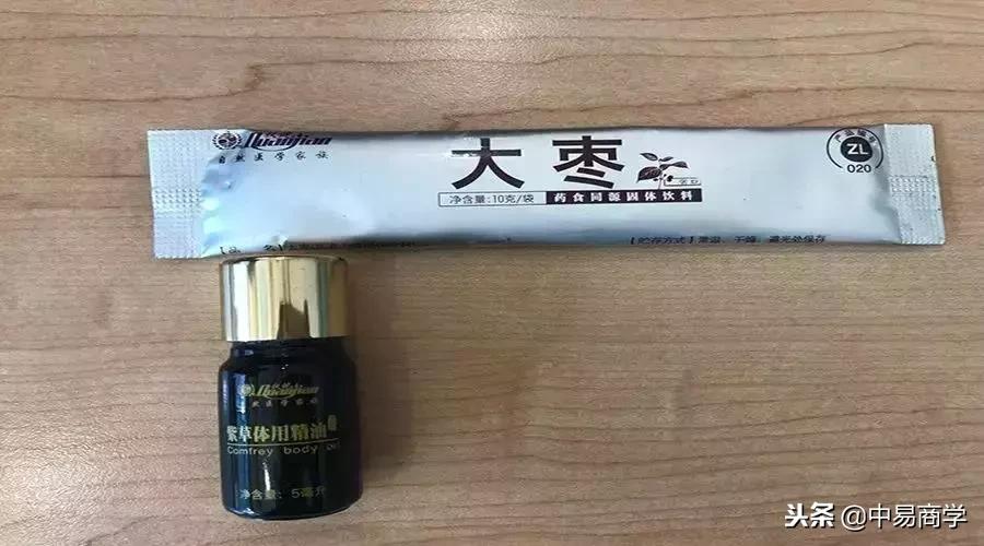 权健集团传销曝光视频,权健公司特大传销案