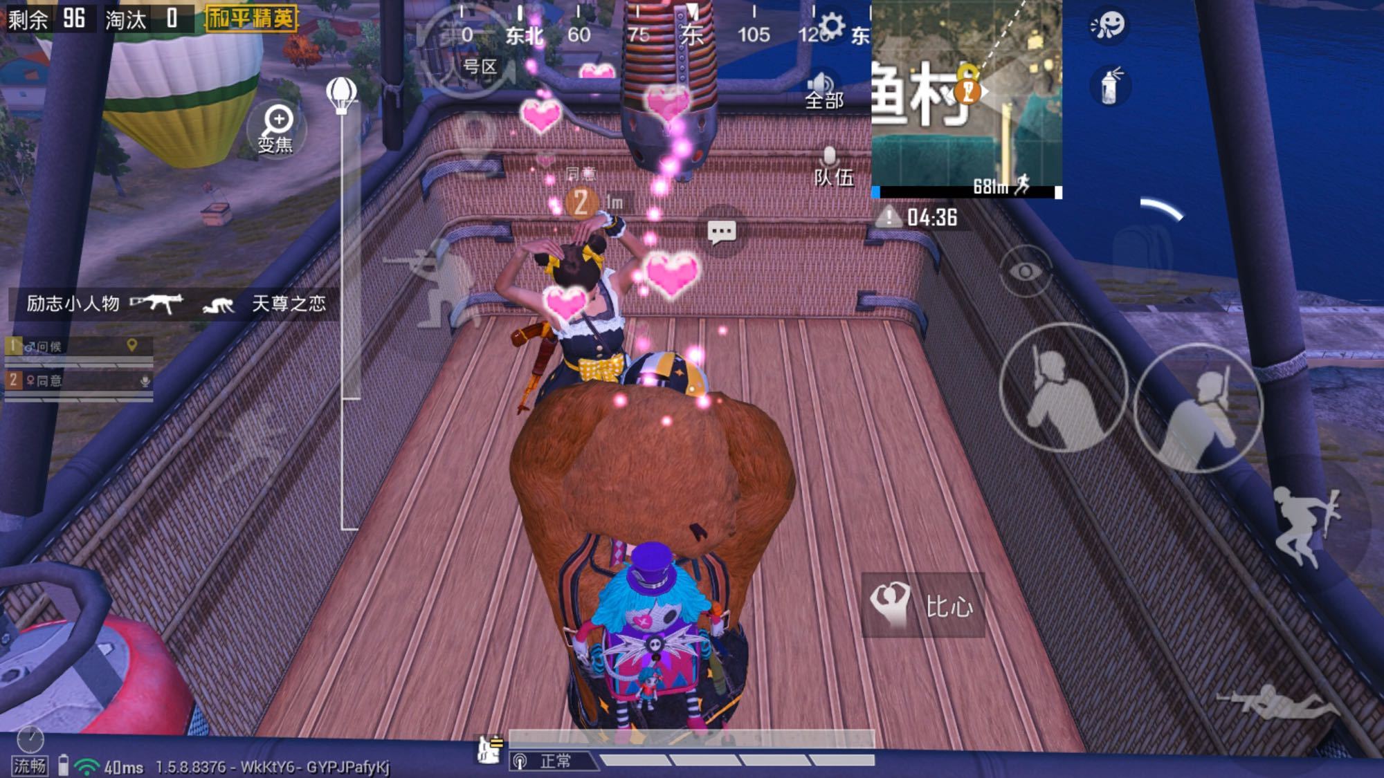 吃鸡游戏中的*规则潜**：有一种ID，遇到了就举报，90%是挂！