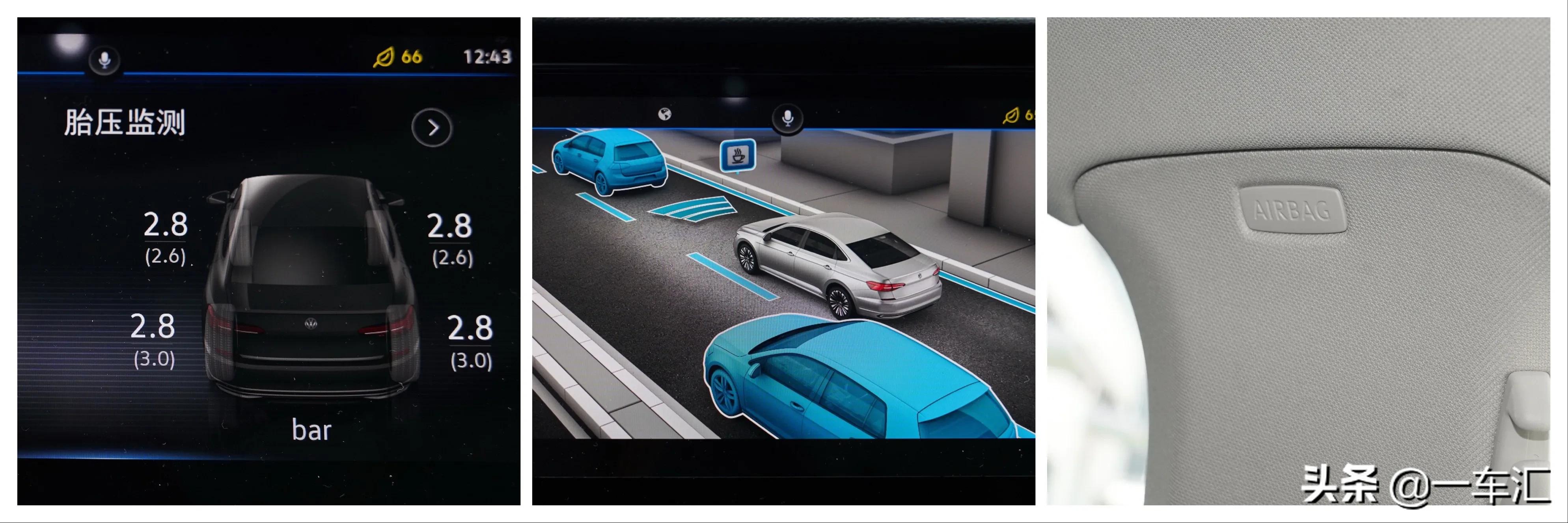 大众*萨特帕**配置解读,现在还能被称作“中级车标杆”吗