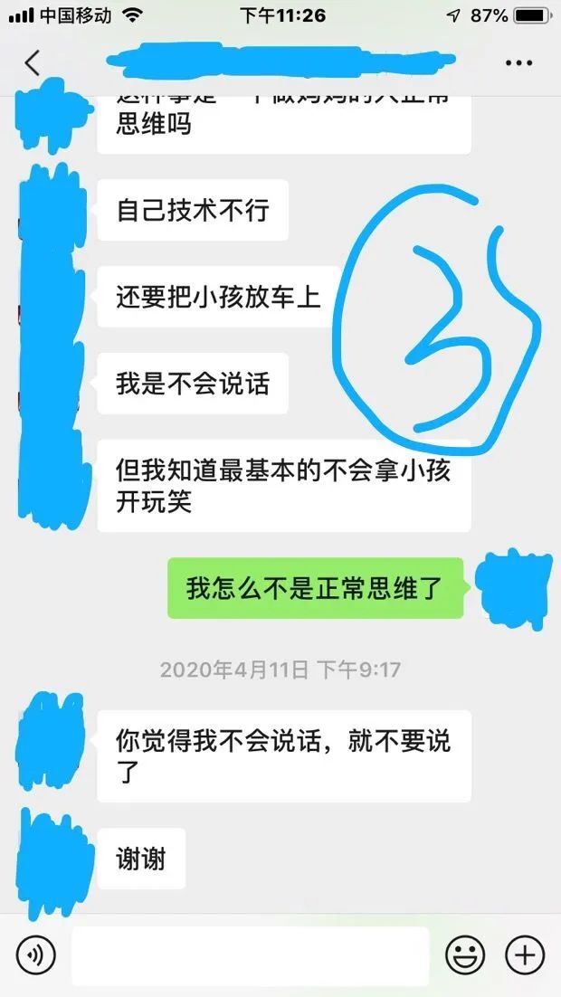 判断一个男人好不好全看细节,判断一个男人可不可靠